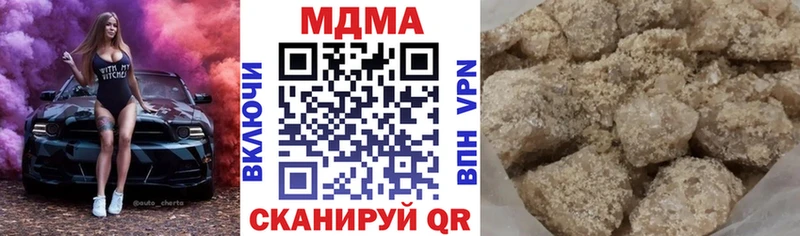 наркотики  Реж  МДМА кристаллы 