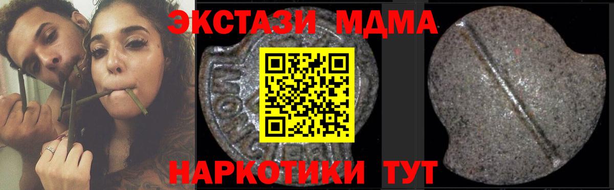 MDMA VHQ Реж