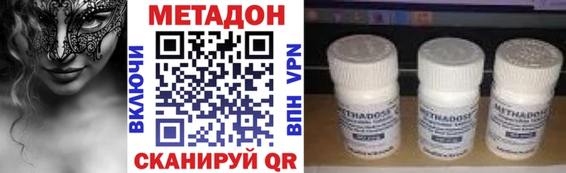 МЕТАДОН methadone  Реж 