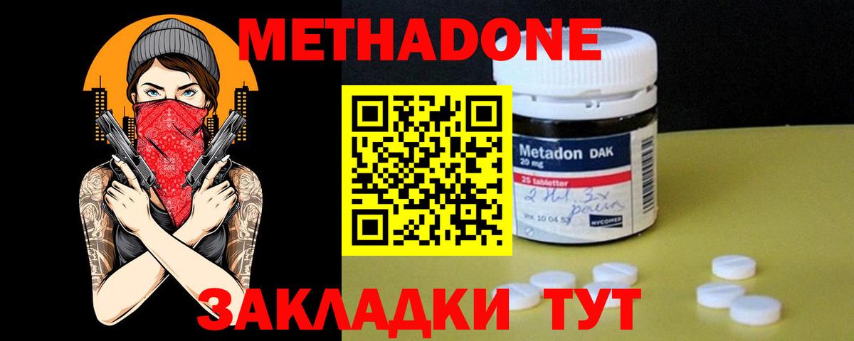 МЕТАДОН VHQ  Вход с VPN    как зайти  Реж 