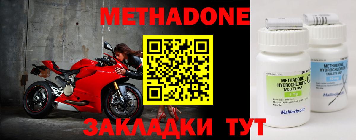 Метадон белоснежный Реж