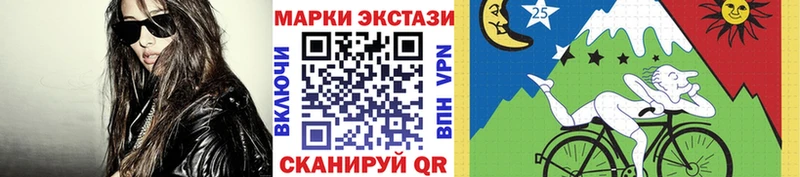 Марки 25I-NBOMe 1,8мг  OMG ссылки  Реж 