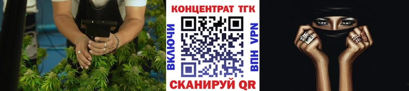 ТГК вейп  Реж 