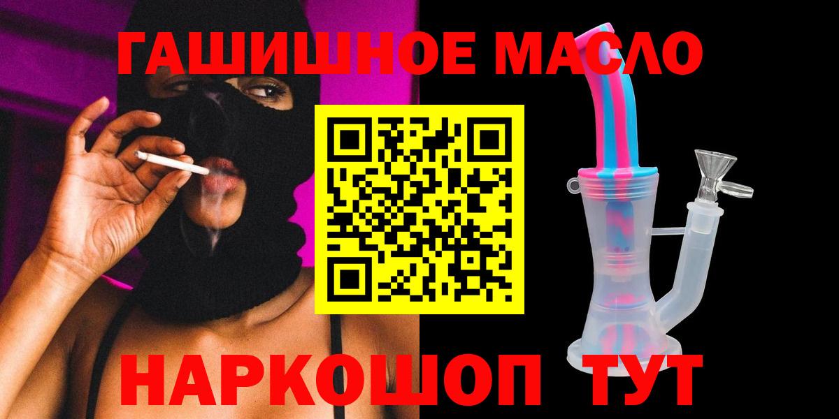 хочу   Дистиллят ТГК жижа  Вход с VPN  Реж  Дистиллят ТГК вейп 