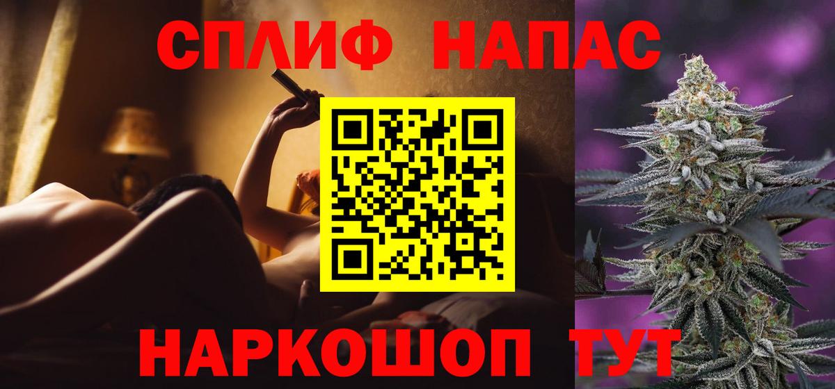 Шишки марихуана марихуана  Шишки марихуана LSD WEED  МАРИХУАНА OG Kush  Вход с VPN  Реж  МАРИХУАНА план 
